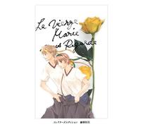 Maria-Sama Ga Miteru Ova Vol. 4