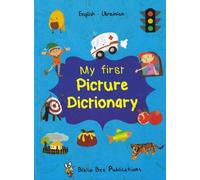 Maria Watson Kat My First Picture Dictionary: English-Ukrainian with (Tascabile)