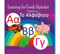 Maria Wood Learning the Greek Alphabet (Copertina rigida)