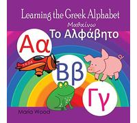 Maria Wood Learning the Greek Alphabet (Tascabile)