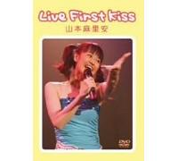 Maria Yamamoto - Live: First Kiss