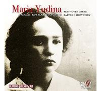 Maria Yudina - Maria Yudina - A Great Russian Pianist