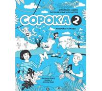 Marianna Avery Russian for Kids Soroka 2 Activity Book (Tascabile)