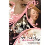 Marie Antoinette [06/E/Dd/S: J]
