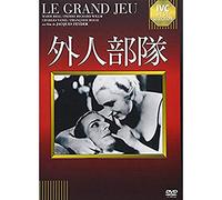 Marie Bell - Le Grand Jeu [Edizione: Giappone]