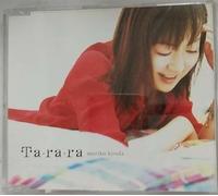 Mariko Kouda - Ta. Ra. Ra