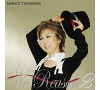 MARIKO TAKAHASHI - NO REASON 2 -MOTTO OTOKO GOKORO-(CD+DVD)(ltd.ed.) NO REASON 2