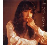 Mariko Takahashi Walking alone 2 Tower Records Limited Completely Limited Editio
