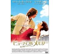 Marilyn Hotchkiss'ballroom Daa