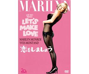 Marilyn Monroe - Lets Make Love [Edizione: Giappone]