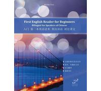 Marina Chan First English Reader for Beginners 入门 第一本英语读本 英汉双语 对比译文 (Tascabile)