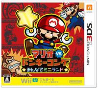 Mario vs. Donkey Kong Every Miniland - Nintendo 3DS Japan CTR-P-JYL nuovo NUOVO
