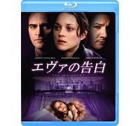 Marion Cotillard - The Immigrant [Edizione: Giappone]