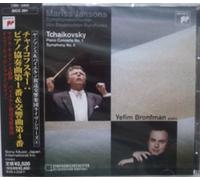 Mariss Jansons - Tchaikovsky: Symphony No. 4 & Pi