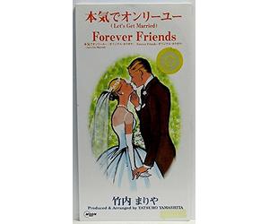 Mariya Takeuchi - Honki de Only You [Let S Get M