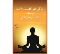 Marjan Assefi life (Tascabile)