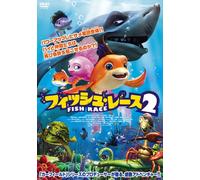 Mark A.Z.Dippe - The Reef2:High Tide [Edizione: Giappone]