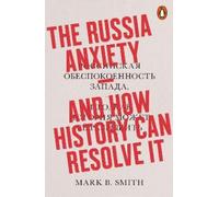 Mark B. Smith The Russia Anxiety (Tascabile)
