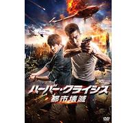 Mark Chao - Black & White: The Dawn Of Justice [Edizione: Giappone]