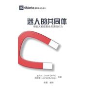 狄马可 Mark Dever 邓 迷人的共同体（简体中文版）The Compelling Community(Simplified C (Tascabile)