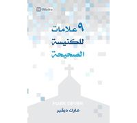 Mark Dever Nine Marks of a Healthy Church (Arabic) (Tascabile)