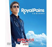 Mark Feuerstein - Royal Pains Season 3 Value Pack (4 Dvd) [Edizione: Giappone]