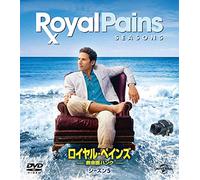 Mark Feuerstein - Royal Pains Season 5 Value Pack (4 Dvd) [Edizione: Giappone]