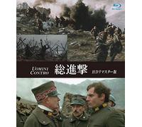 Mark Frechette - Uomini Contro [Edizione: Giappone]