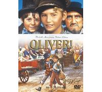 Mark Lester - Oliver! [Edizione: Giappone]