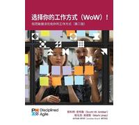 Mark Lines Scott Ambler Choose your WoW (Simplified Chinese Edition) (Tascabile)