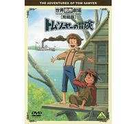 Mark Twain - Sekai Meisaku Gekijou Kanketsuban The Adventures Of Tom Sawyer [Edizione: Giappone]