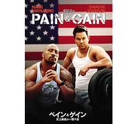 Mark Wahlberg - Pain And Gain [Edizione: Giappone]