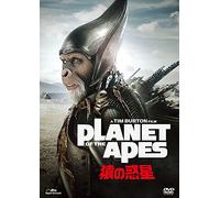 Mark Wahlberg - Planet Of The Apes [Edizione: Giappone]