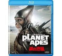 Mark Wahlberg - Planet Of The Apes [Edizione: Giappone]