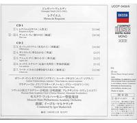 Markevitch & Ussr State So - Verdi: Requiem