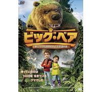 Markus Rygaard - The Great Bear [Edizione: Giappone]