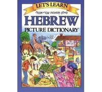 Marlene Goodman Let's Learn Hebrew Picture Dictionary (Copertina rigida)