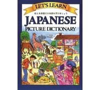 Marlene Goodman Let's Learn Japanese Picture Dictionary (Copertina rigida)
