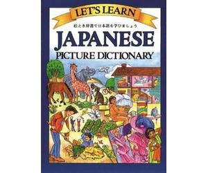 Marlene Goodman Let's Learn Japanese Picture Dictionary (Copertina rigida)