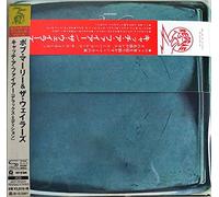 Marley, Bob & The Wailers - Catch A Fire