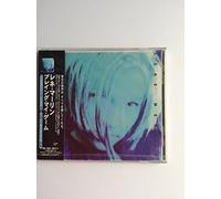 Marlin, Lene - Playing My Game