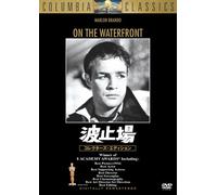 Movie/Film [Re-Issue] - Marlon Brando - On The Waterfront [Edizione: Giappone]