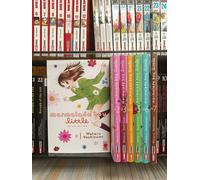 MARMALADE BOY LITTLE ULTIMATE DELUXE EDITION - Serie Completa 1/7 - Planet