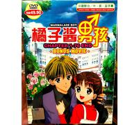 Marmalade Boy (VOL.1 - 76 End + MV) ~ Tutte le regioni ~ Nuovo di zecca e...