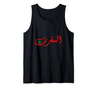 Marocco in arabo, scrittura, con, uno, marocchino, stella, emblema, orgoglio Canotta