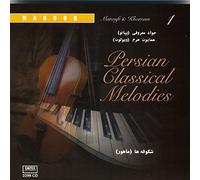 Maroufi - Persian Classical Melodies 1