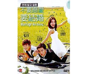 MARRIAGE NOT DATING Korean TV Series Drama DVD - All Regions