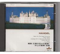 Marriner Neville - Handel: Music for the Royal Fireworks