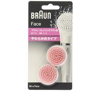 Marrone 80 - B Face Brown Face Face Brush