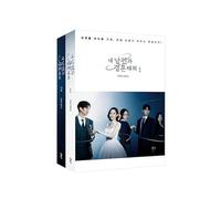 Marry My Husband (tvN TV Drama) Script Book 1+2 Set